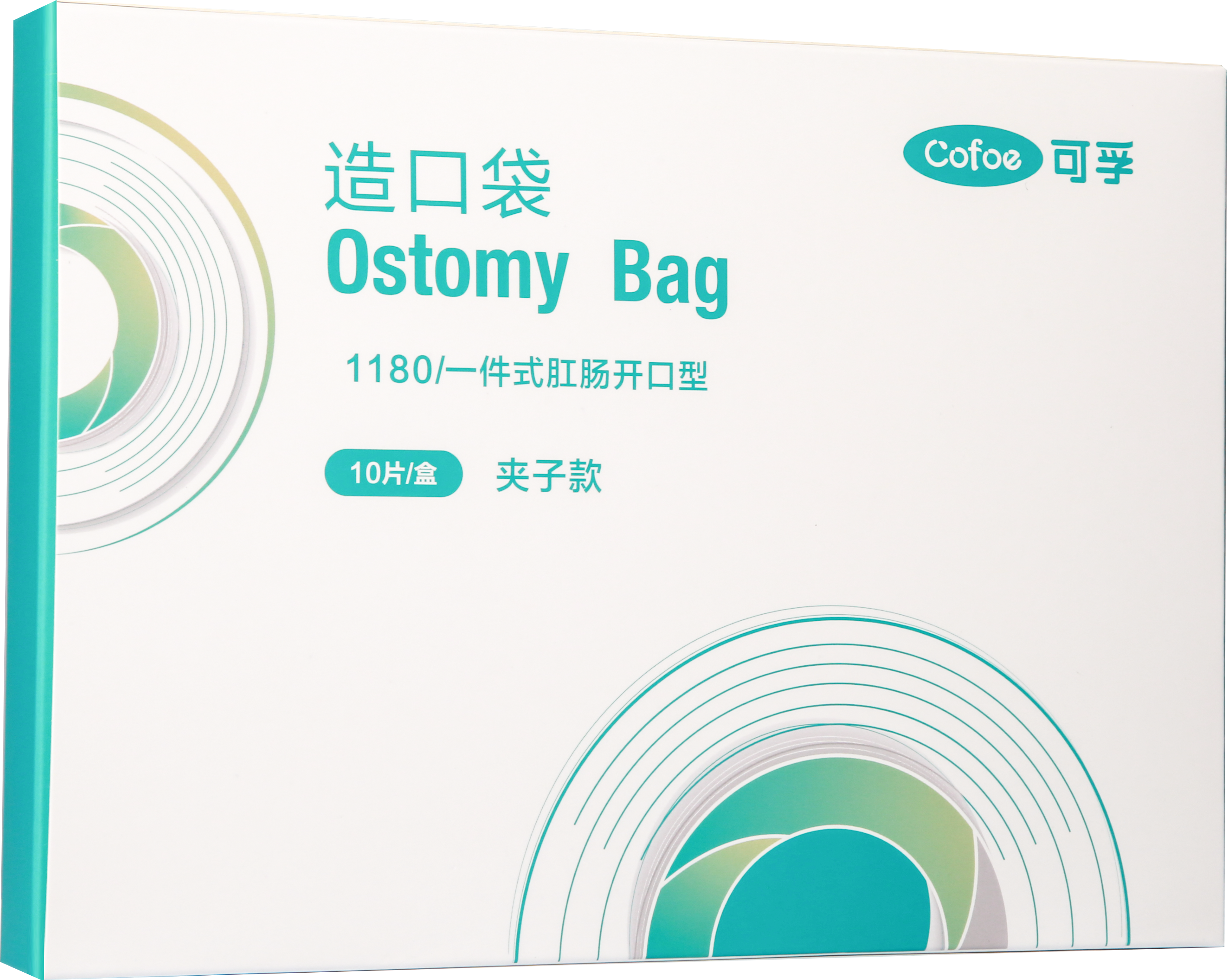 Bolsa de colostomía tipo clip 1180 One Piece Ileostomy Care Bag Bag