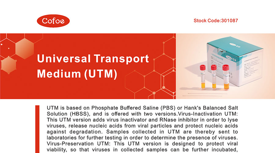 Cofoe Universal Transport Medium (UTM) (5)