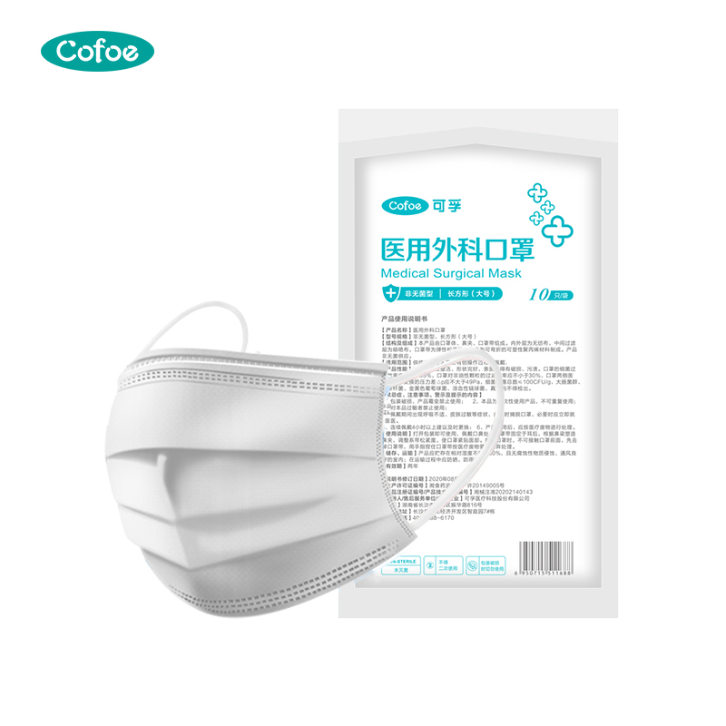 Máscara facial infantil de grado médico ajustable con bolsillo de filtro