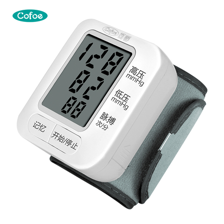 Monitor de presión arterial recargable para hospitales KF-75C