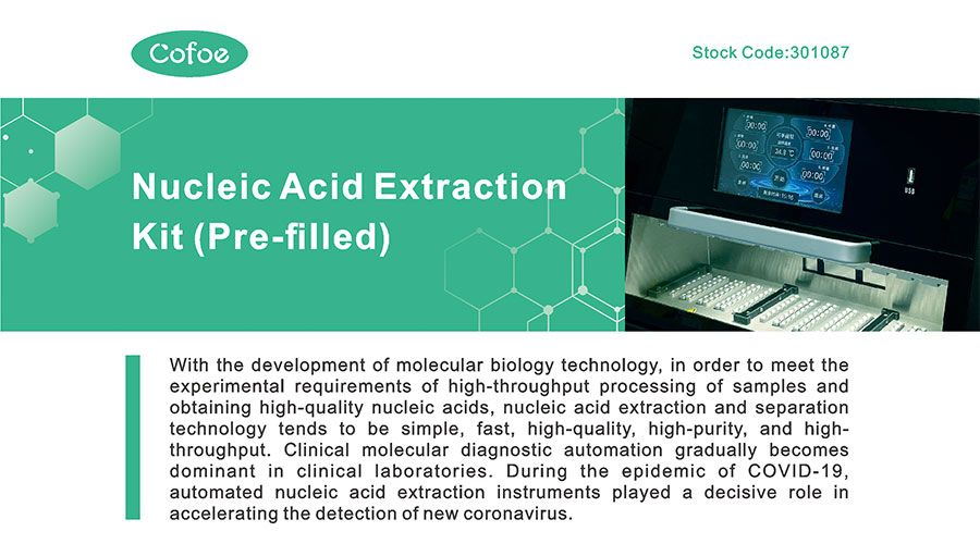 Kit de extracción de ácido nucleico en sangre (método de perlas magnéticas) (2)