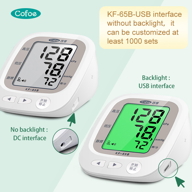 KF -65B Monitor automático de presión arterial digital automática (tipo de  brazo) del fabricante de China - COFOE